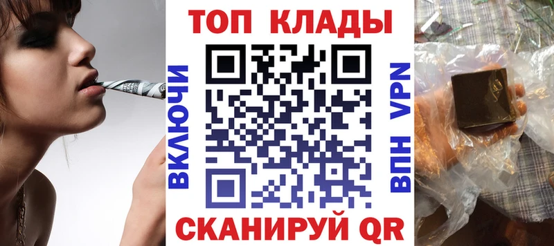 Наркошоп купить КОКАИН Бошки Шишки АМФЕТАМИН ГАШ Галлюциногенные грибы МЕФ Каменка