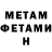 КЕТАМИН VHQ Yura Gevko