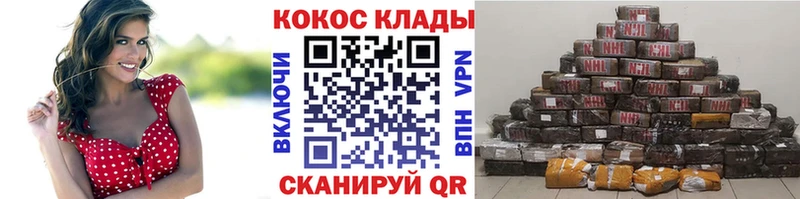 Купить где  Каменка  COCAIN 99% 