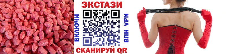 Экстази 250 мг  Купить  Каменка 