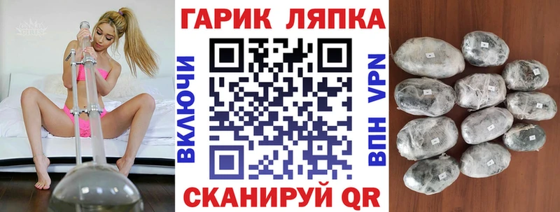 Гашиш Cannabis  Купить где  Каменка 