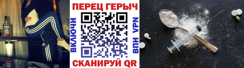 ГЕРОИН Heroin  Купить  Каменка 