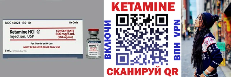 Купить закладки  Каменка  Кетамин VHQ 