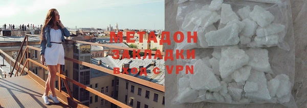 ALPHA-PVP Киреевск