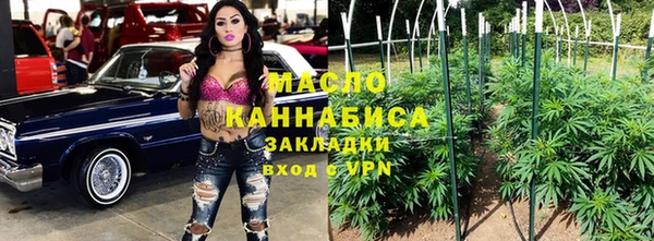 альфа пвп Кинешма