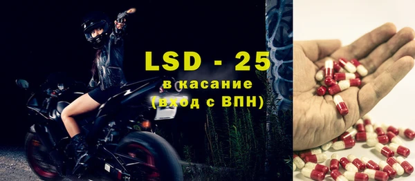 ALPHA-PVP Киреевск