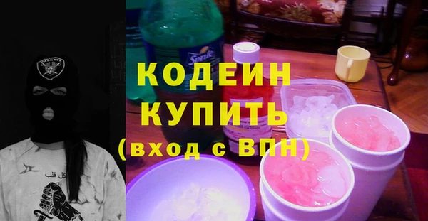 альфа пвп Кинешма