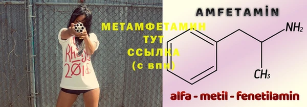 ALPHA-PVP Киреевск