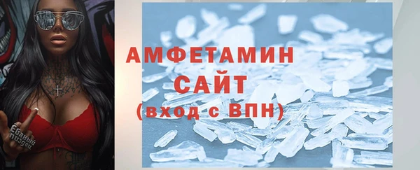 ALPHA-PVP Киреевск