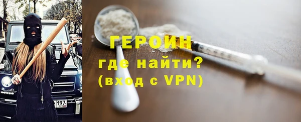 ALPHA-PVP Киреевск