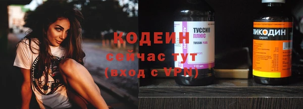 альфа пвп Кинешма