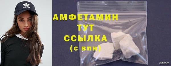 альфа пвп Кинешма