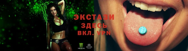 альфа пвп Кинешма