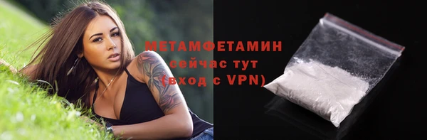 альфа пвп Кинешма