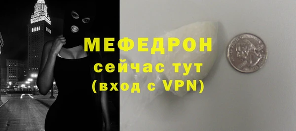 альфа пвп Кинешма