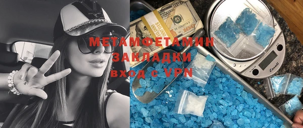 ALPHA-PVP Киреевск