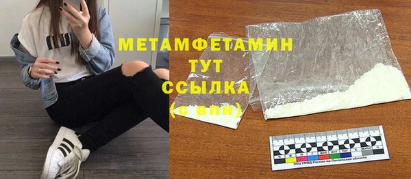альфа пвп Кинешма