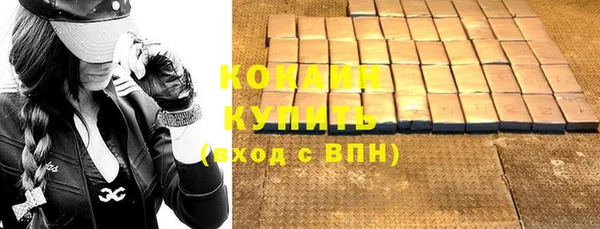 альфа пвп Кинешма