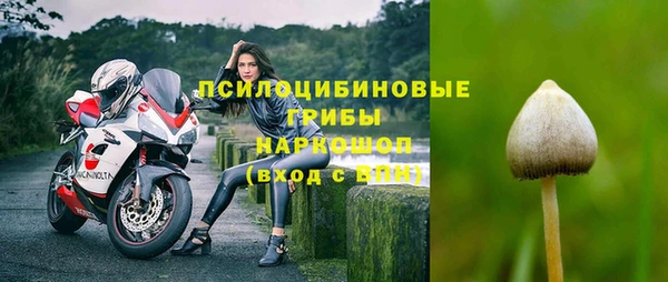 альфа пвп Кинешма