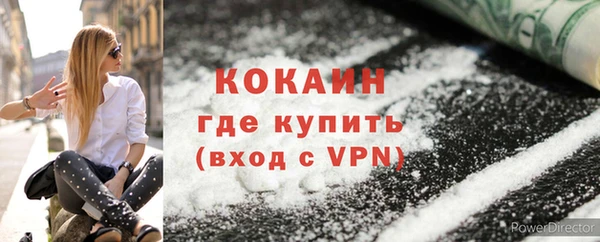 альфа пвп Кинешма