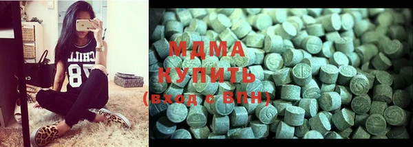 альфа пвп Кинешма