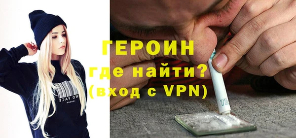 альфа пвп Кинешма