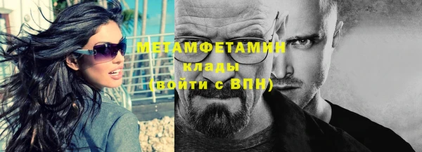 ALPHA-PVP Киреевск