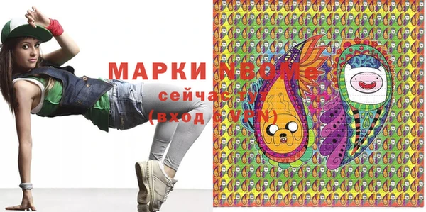 альфа пвп Кинешма