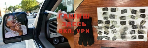 ALPHA-PVP Киреевск