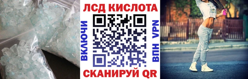 LSD-25 экстази кислота Каменка