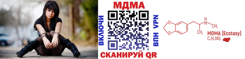 Купить где  Каменка  MDMA VHQ 