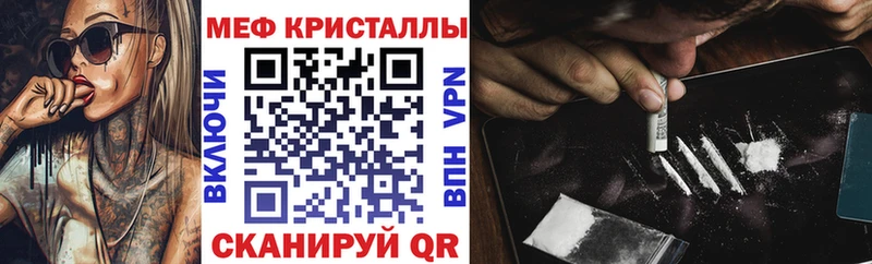 МЯУ-МЯУ мука Купить где Каменка