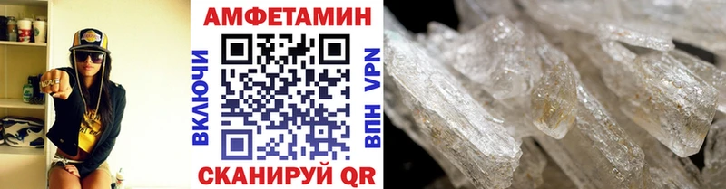 Купить закладки  Каменка  Первитин пудра 
