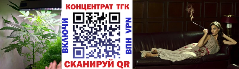 Дистиллят ТГК гашишное масло  Купить где  Каменка 